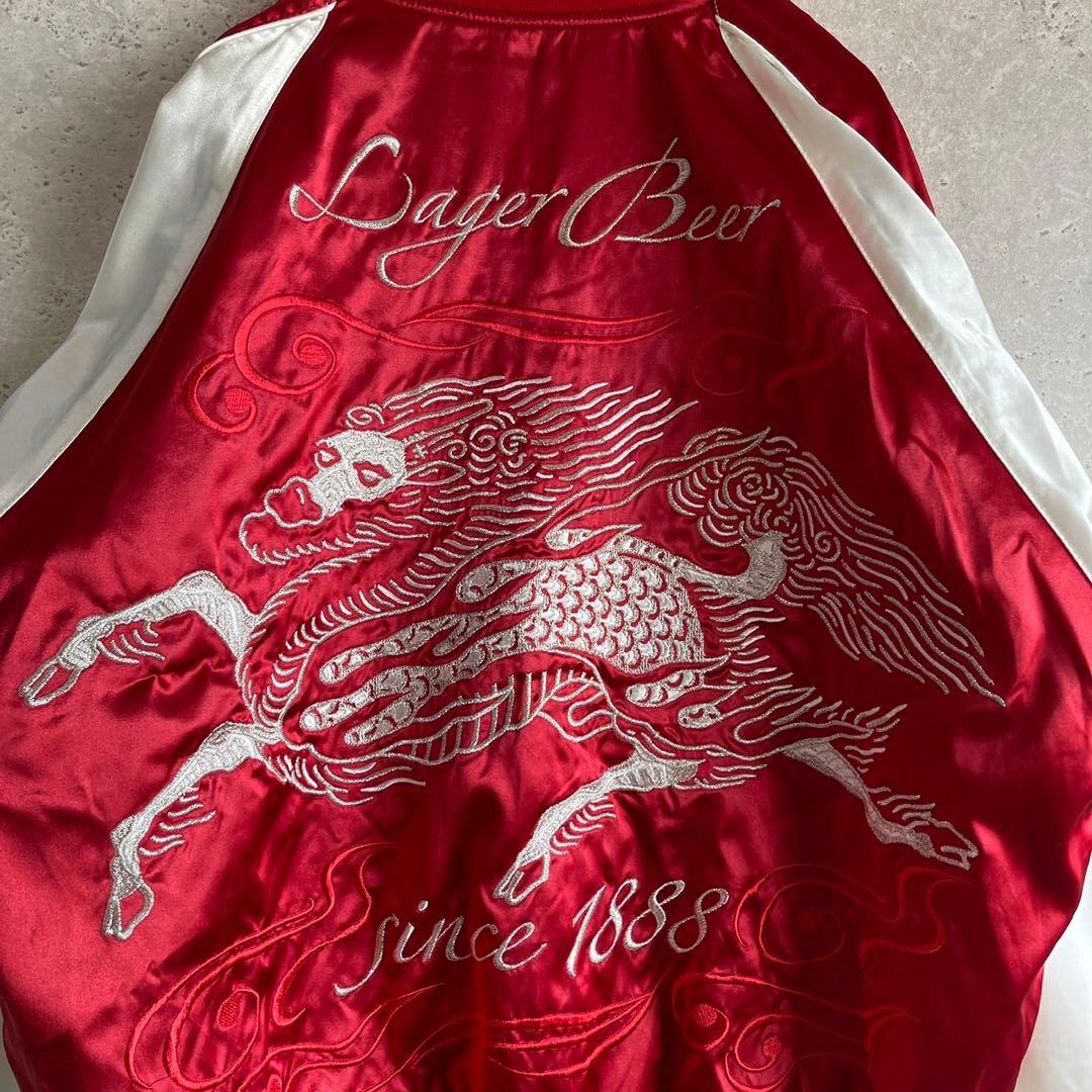 豪華刺繍 非売品 キリン ラガービール スカジャン 企業物 スーベニアジャケット