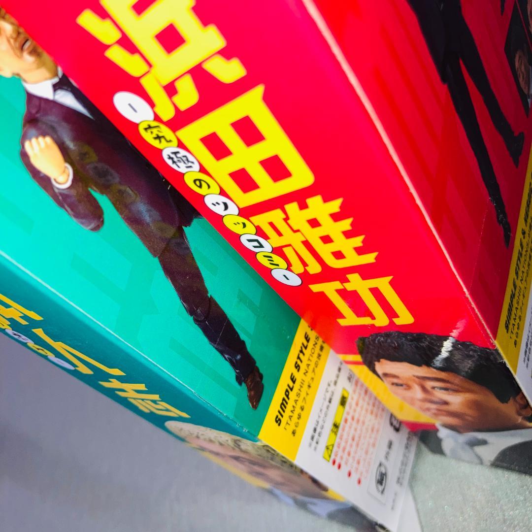 【新品】S.H.Figuarts 松本人志＆浜田雅功セット究極のコンビフィギュア