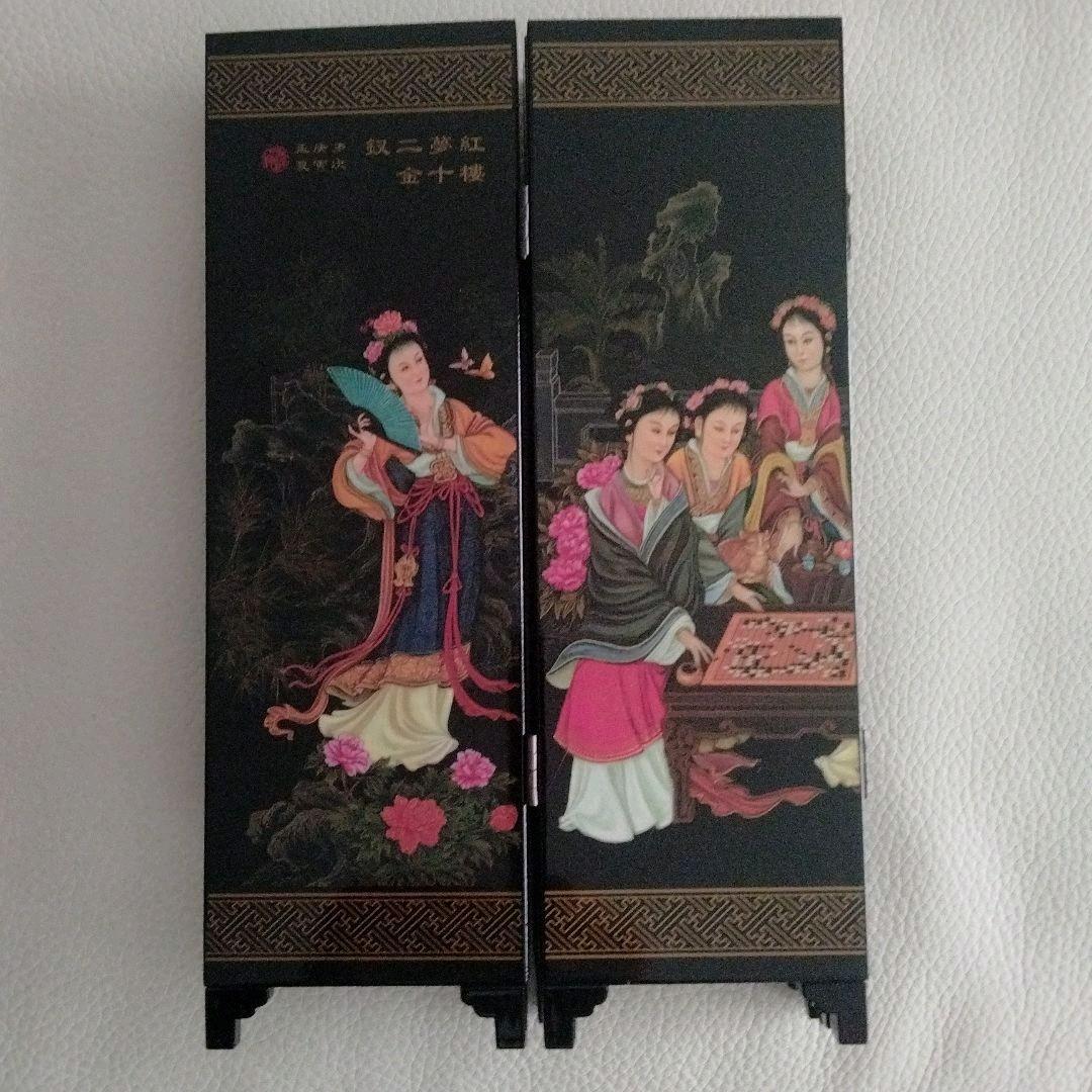漆器屏風・紅楼夢十二金釵
