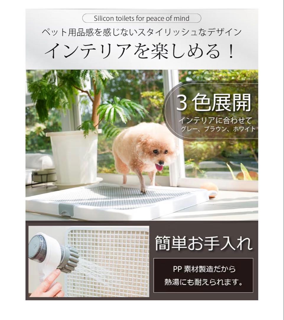 INULABO(イヌラボ) 犬 高床式トイレ グレー 大型犬用