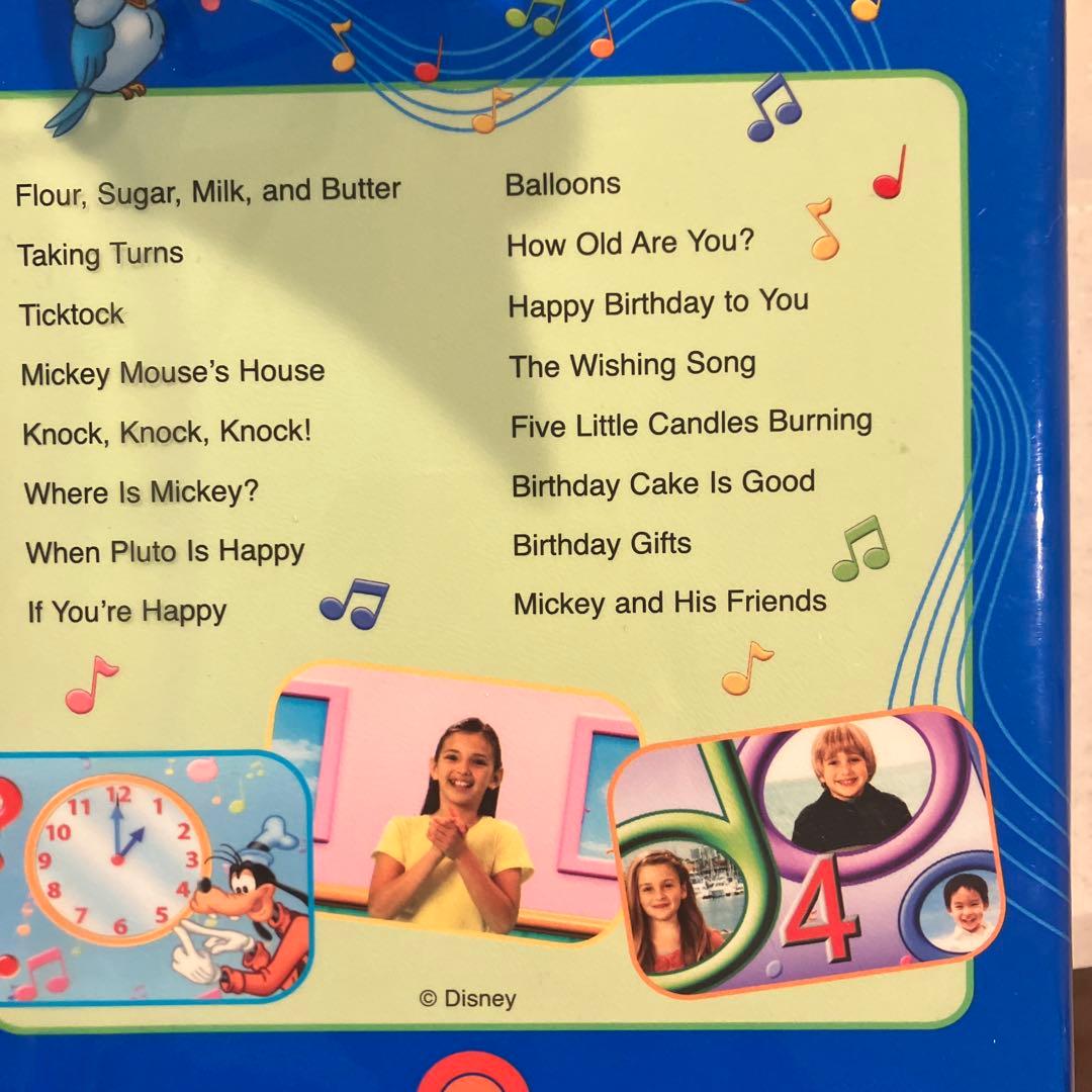 ディズニー英語システムDWE