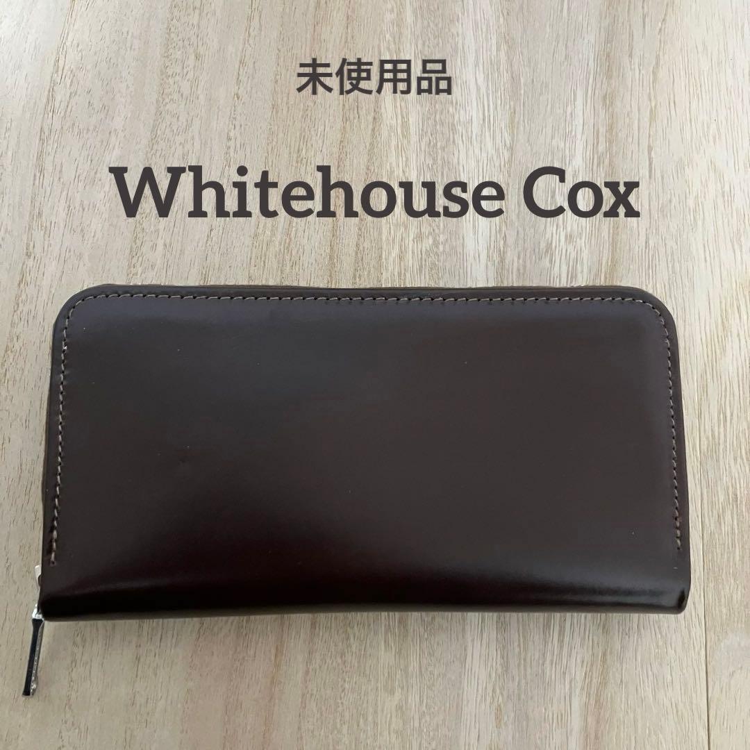訳あり未使用 ✨ホワイトハウスコックス✨ラウンドジップ✨長財布✨ダークブラウン