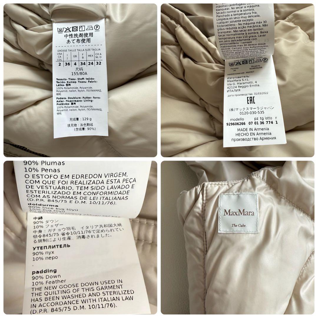 MaxMara The Cube ダウンベスト　フォックスファー　アイボリー