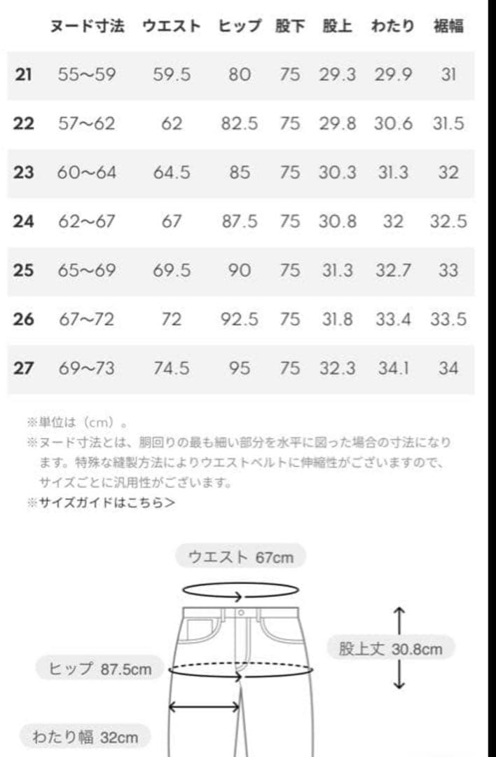 YANUK ワイドフレア 23 オールドブラック ヤヌーク
