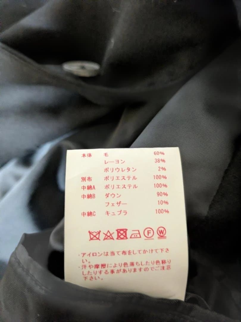 MAISON SPECIAL　メゾンスペシャル　ステンカラーコート 　ダウン