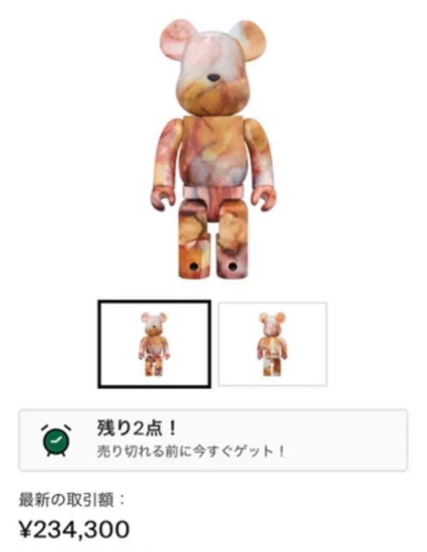 置物 1000% BE@RBRICK PUSHEAD