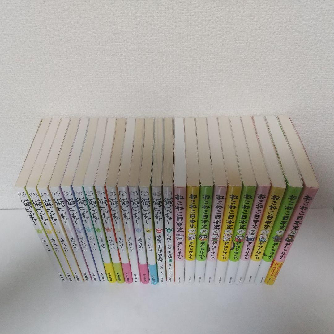 『猫ピッチャー』1巻～12巻 ＆ 外伝2冊 、『ねこねこ日本史』1巻～10巻
