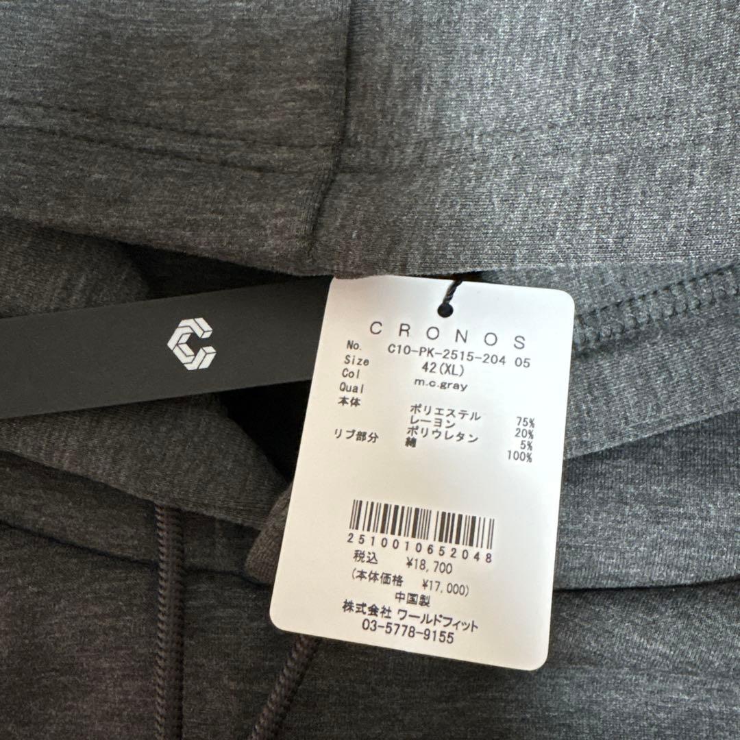 CRONOS 4点まとめ売り