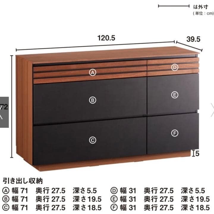 収納キャビネット チェスト