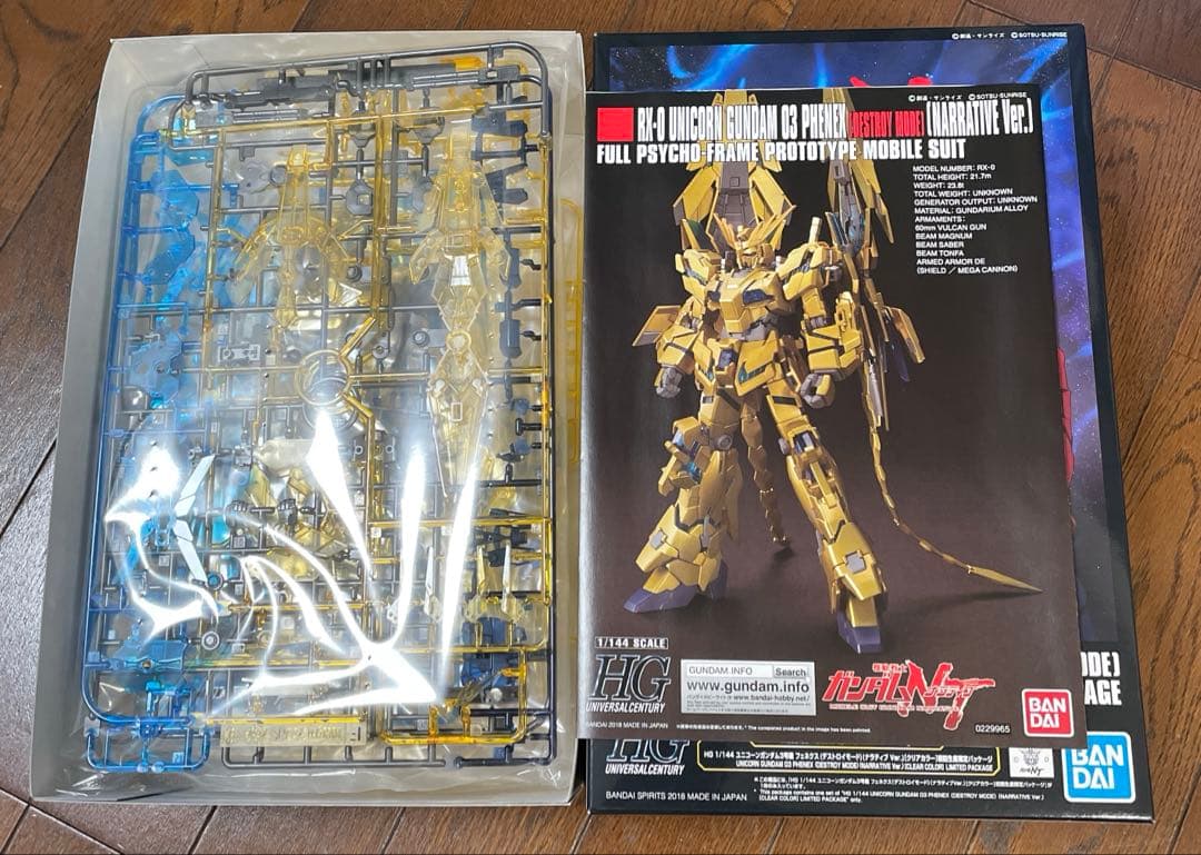 ロボット HG GUNDAM 03 PHENEX (DESTROY MODE)