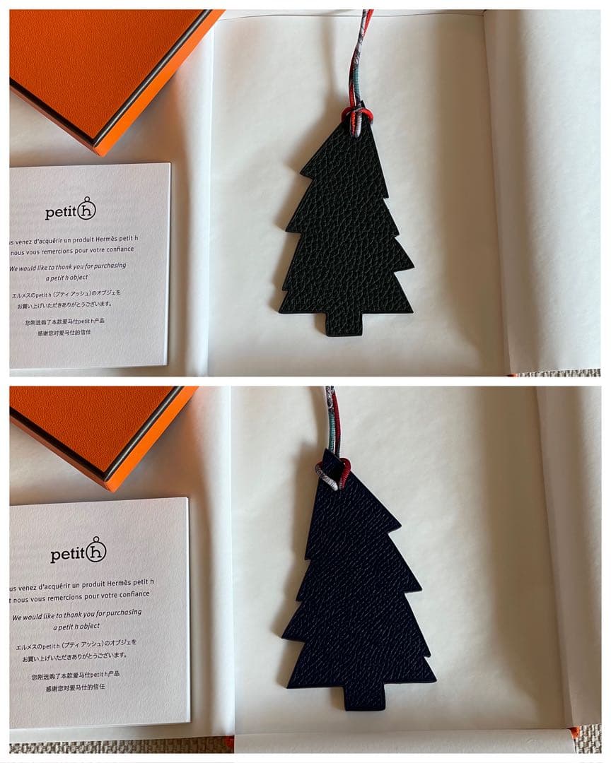 【新品】HERMES プティアッシュ　ツリー　ネイビー×グリーン