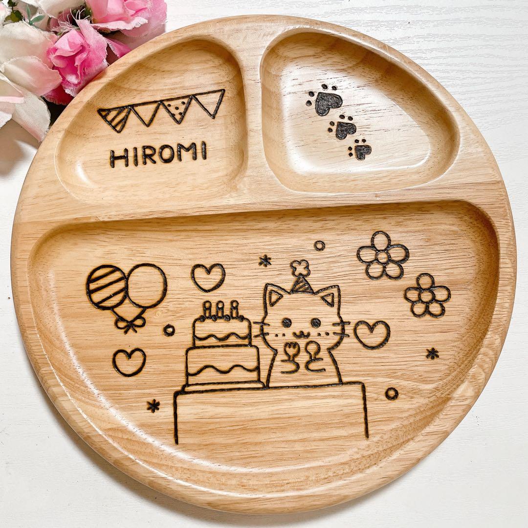 確認♡画像2枚♡楕円皿♡丸仕切りプレート♡オーダー受け付け