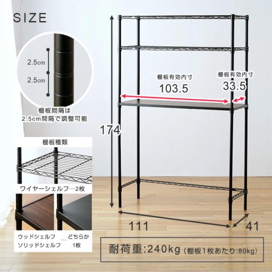 Luminous ルミナス キッチンラック 幅110 奥行40