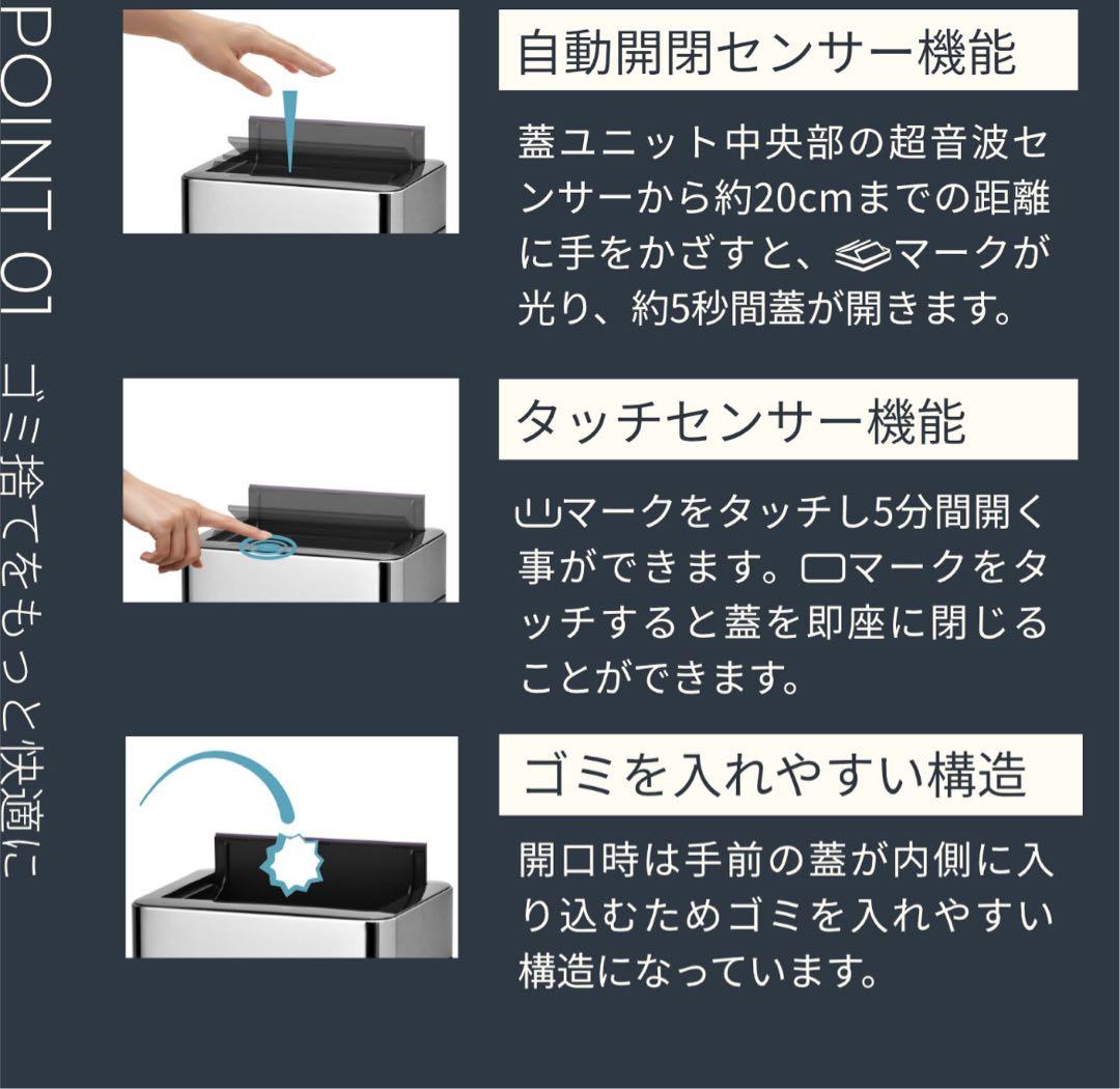 センサー式シルバーごみ箱 SUS430シリーズ新品同様 30ℓ