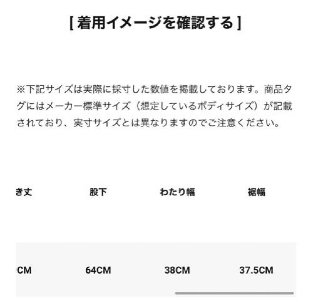 ADORE ブライトツイルコンビネゾン38 新品タグ付き　ブラック