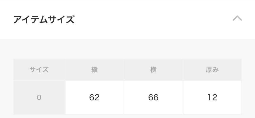 ニコアンド オリジナルリメイク風クッション ビッグサイズ 新品未使用 セット売り