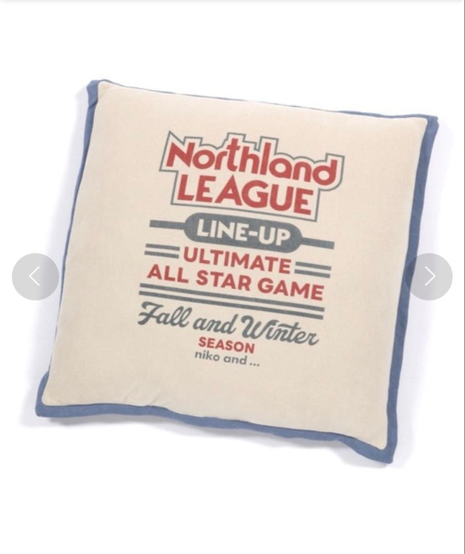 ニコアンド オリジナルリメイク風クッション ビッグサイズ 新品未使用 セット売り