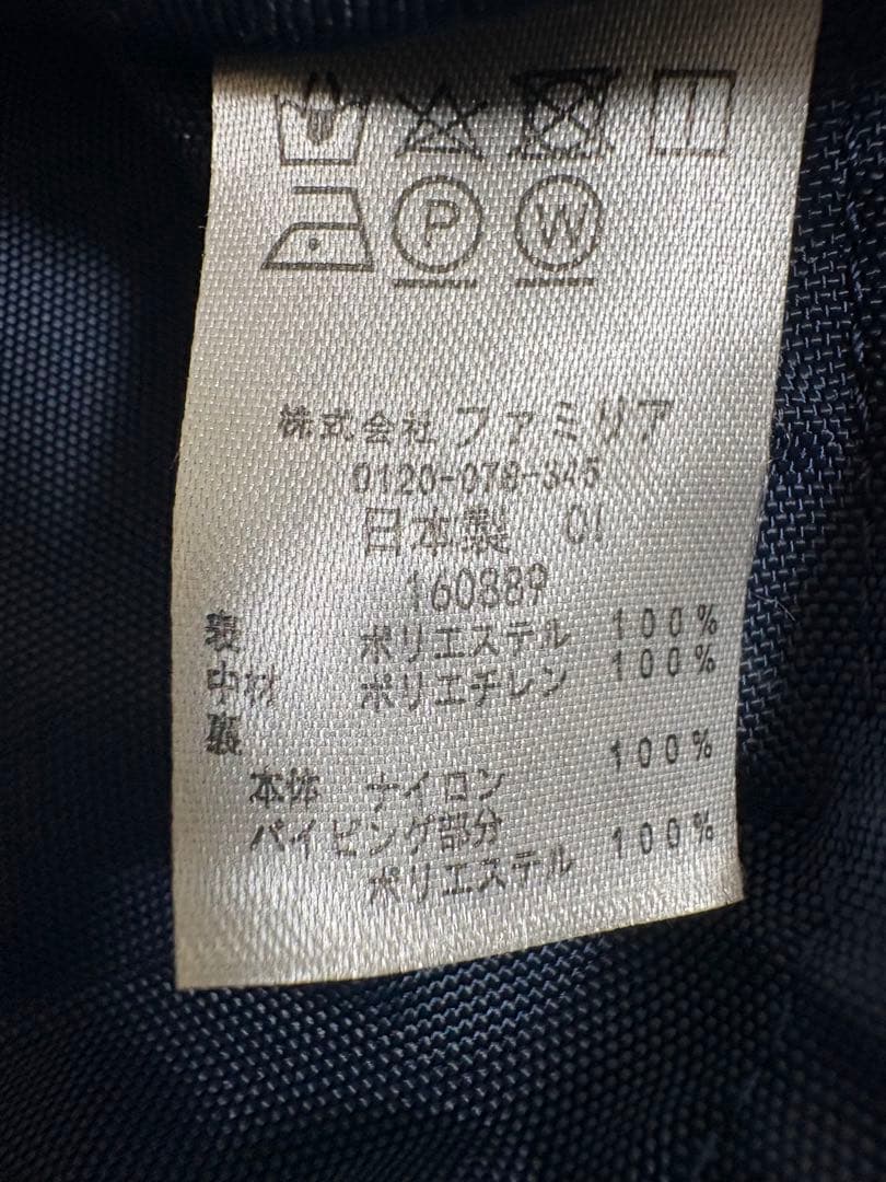 familiar ファミリア　マザーズバック☆チャームなし