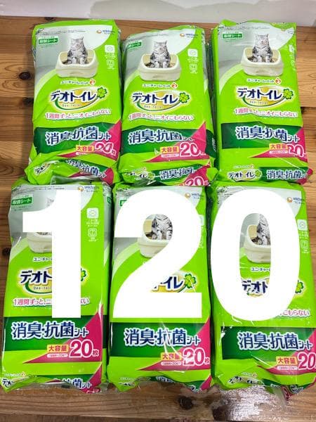 デオトイレ　消臭抗菌シート　20枚×6袋計120枚　猫用ペットシートトイレシート