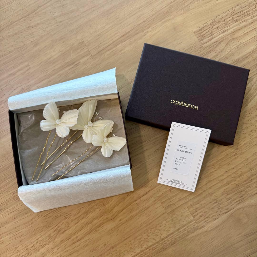 きなこ　orgablanca カプリピン