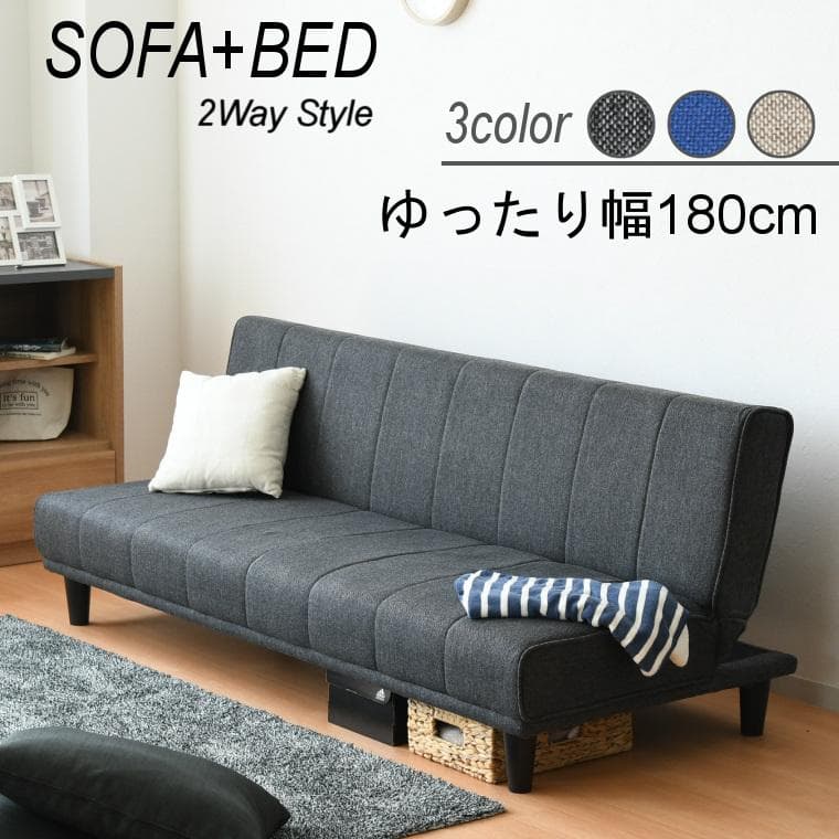 ソファーベッド 3人掛け グレー 幅180cm おしゃれ シンプル ソファー