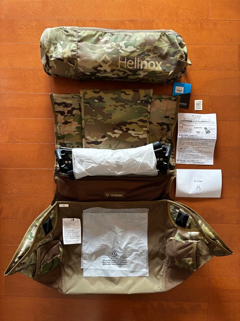 Helinox (ヘリノックス) サバンナチェア　カモ