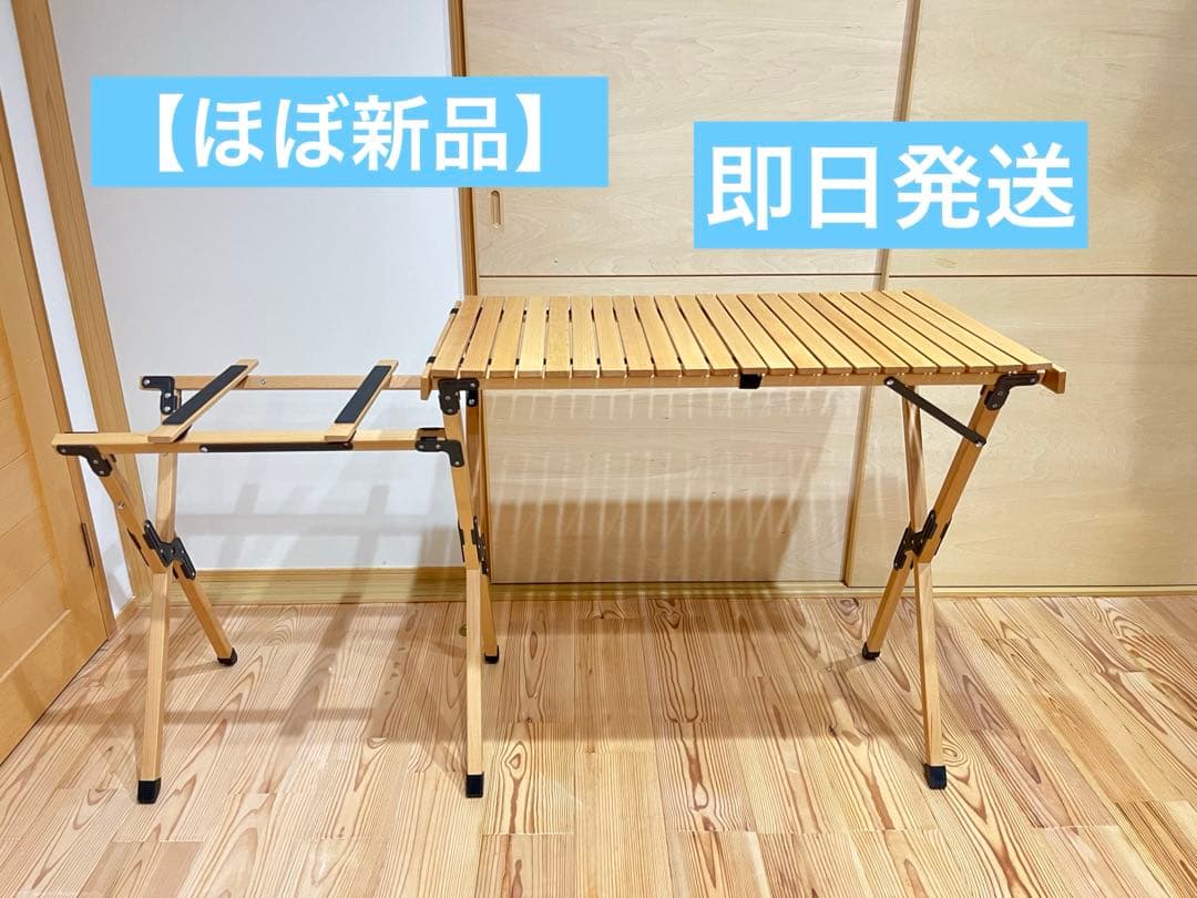 ハイランダー ウッドキッチンテーブル Hilander キャンプ アウトドア