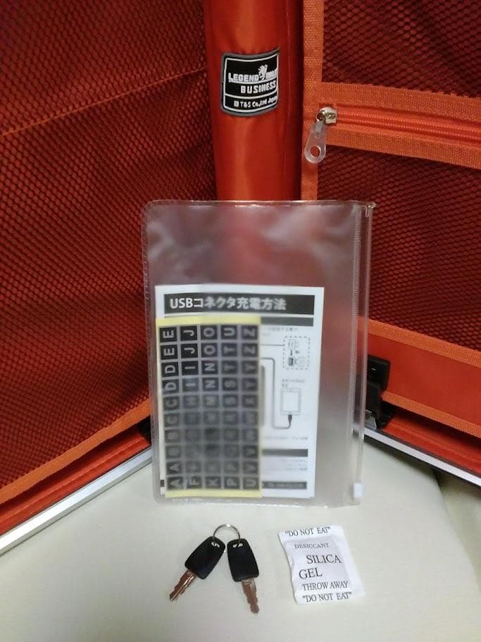 ☆新品☆未使用品☆　レジェンドウォーカー・スーツケース（6209-50）ブラック