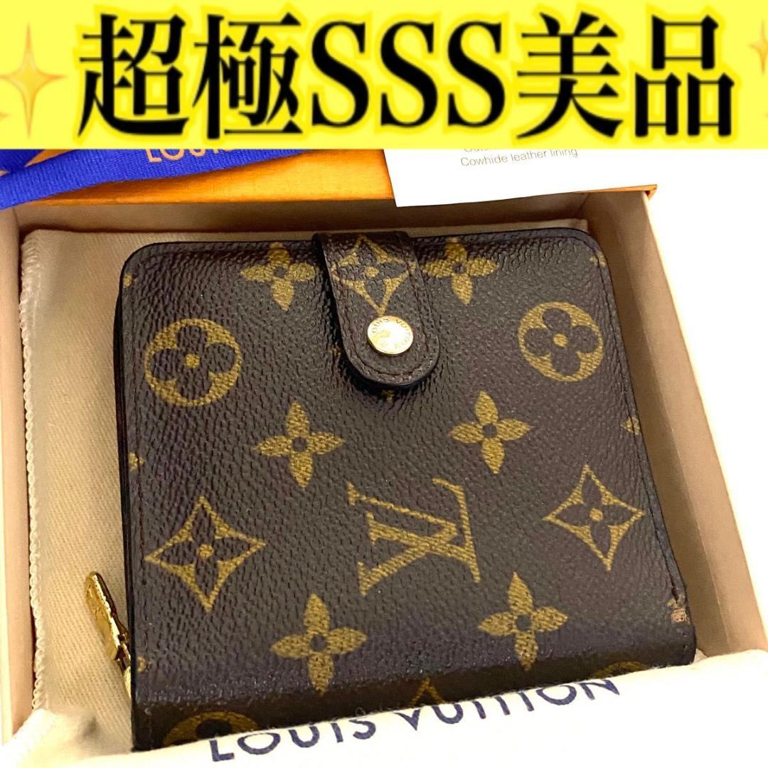 ルイ ヴィトン◎コンパクトジップ モノグラム ラウンドファスナー 二つ折り 茶色