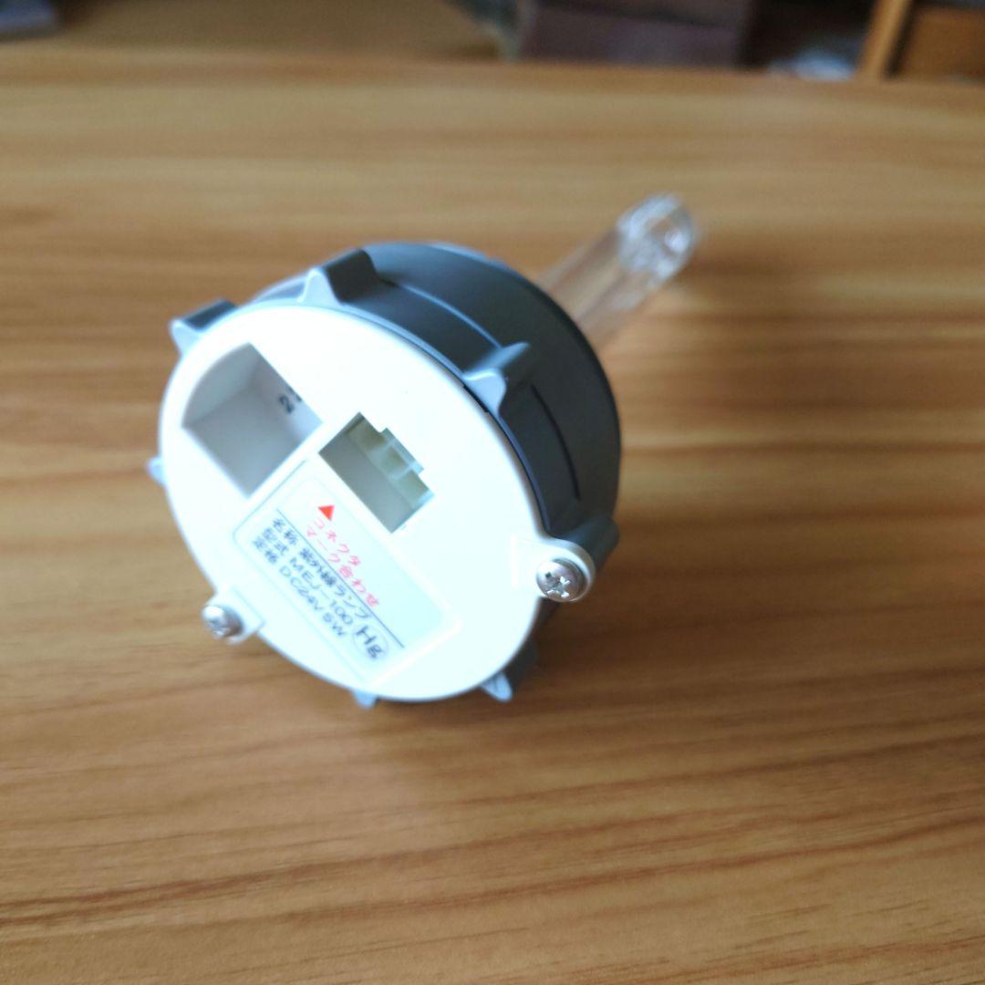 ジャノメ24時間風呂　ダブル制菌管ユニット (紫外線ランプ)