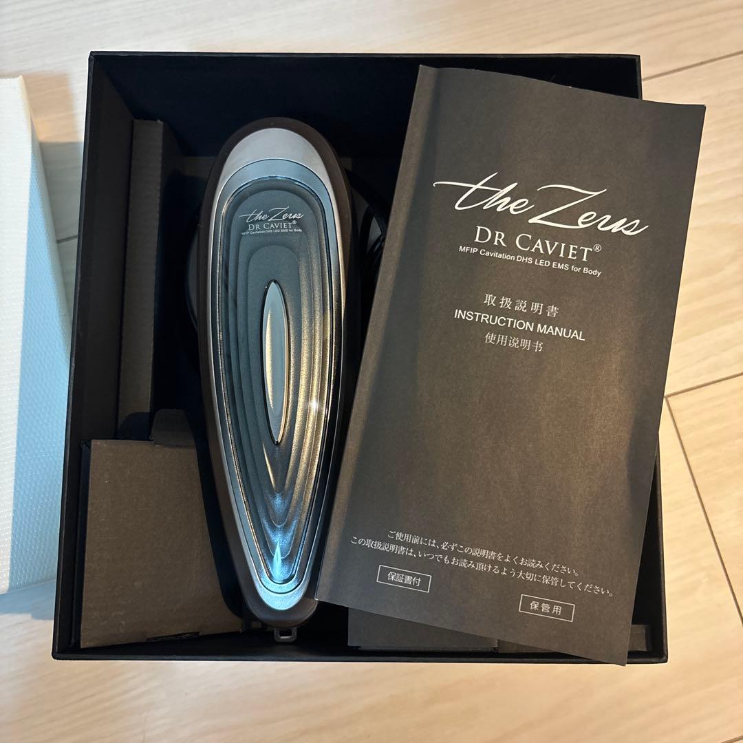 the Zers DR CAVIT® ボディケアデバイス