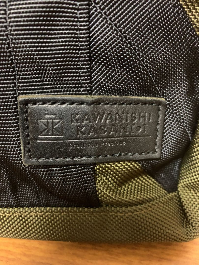 本日限り限定値下げ中！ 【美品】カワニシカバン セイフビー カーキ トートバッグ