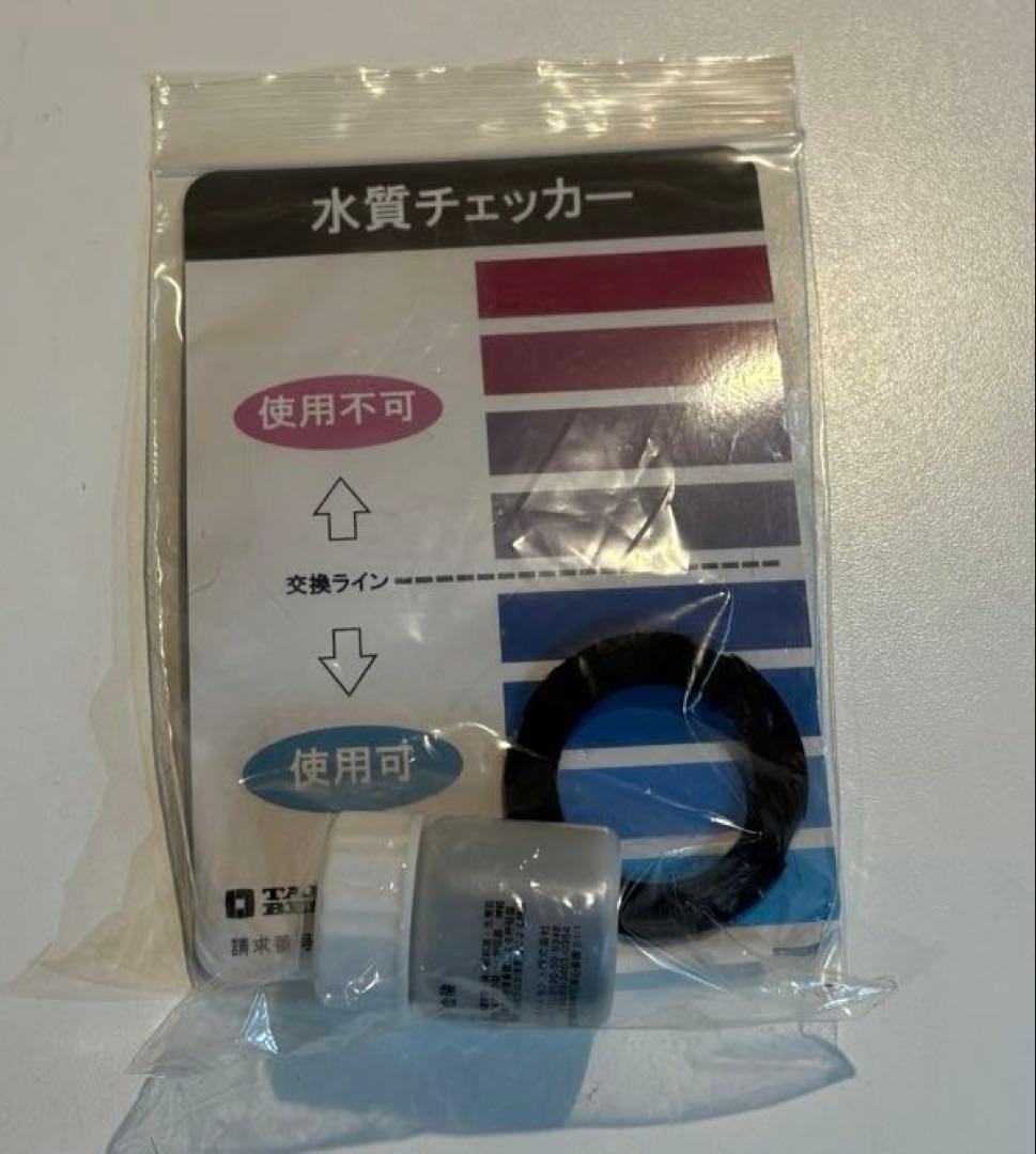 タカラベルモント ナノプレッソEX