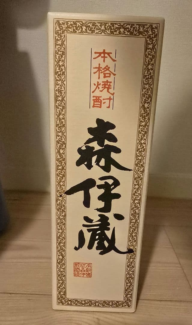 本格焼酎 森伊蔵 720ml 未開栓