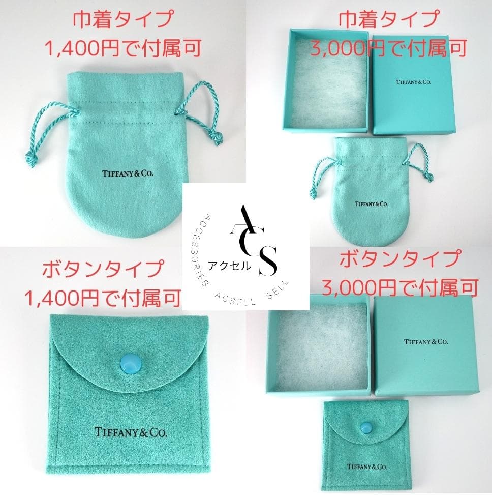 ★SALE★【ティファニー】ノーツ　ナロー　リング　１３号　2609