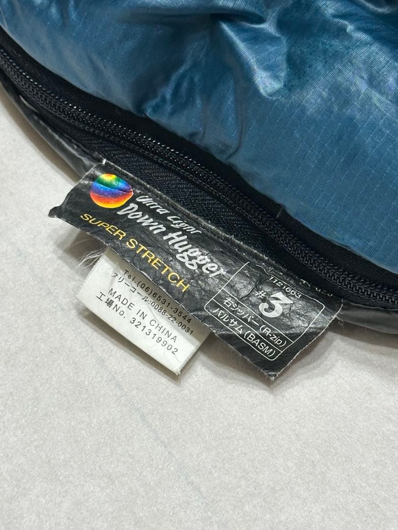 モンベル、mont-bell、ウルトラライト・ダウンハガー、#3、寝袋、中古品