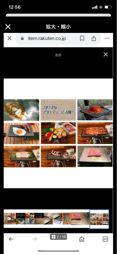 イワタニ コンパクトバーナーCB-JCB 拘りカスタム10点セット！ソロキャンプ