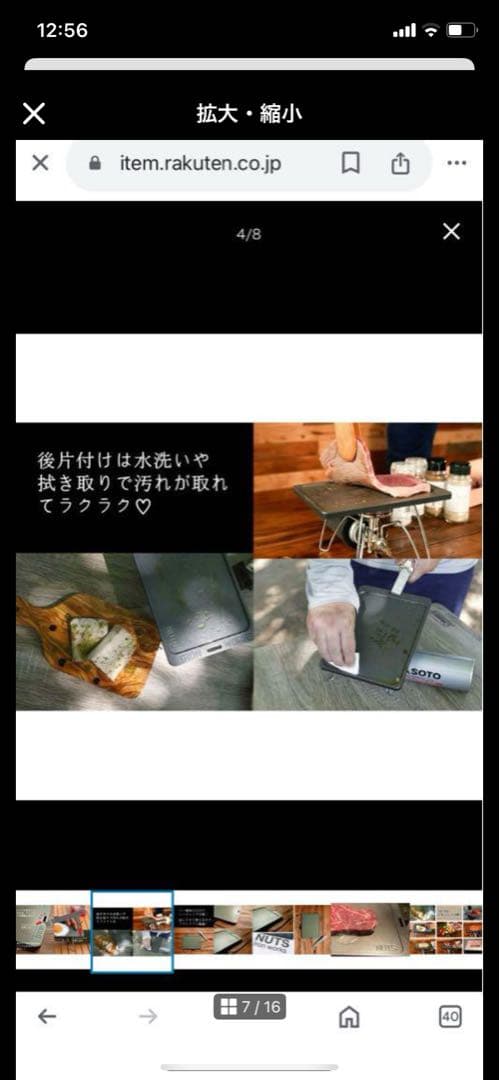 イワタニ コンパクトバーナーCB-JCB 拘りカスタム10点セット！ソロキャンプ