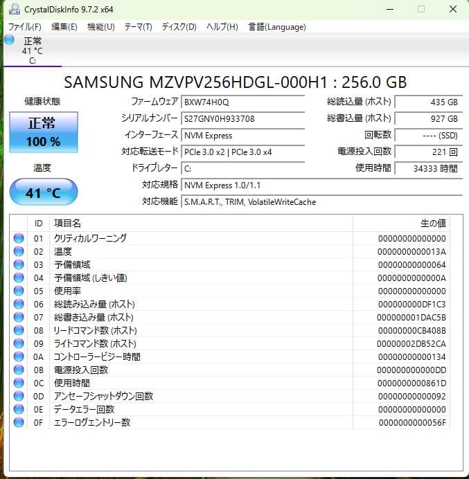 geforceグラボ搭載17.3インチノートPC WIN11正式対応！