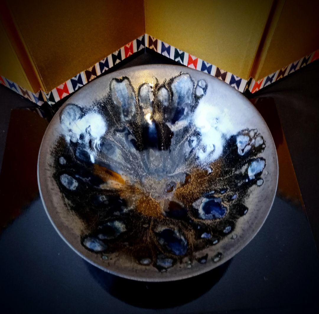 茶道具　抹茶茶碗　曜変天目