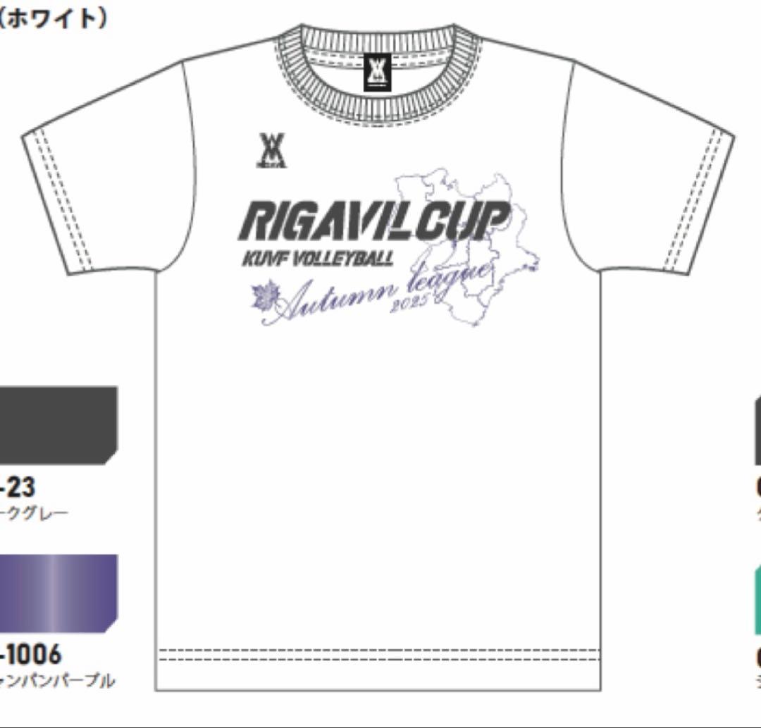 バレーボール　バレー　RIGAVIL CUP 2025 記念Tシャツ　練習着
