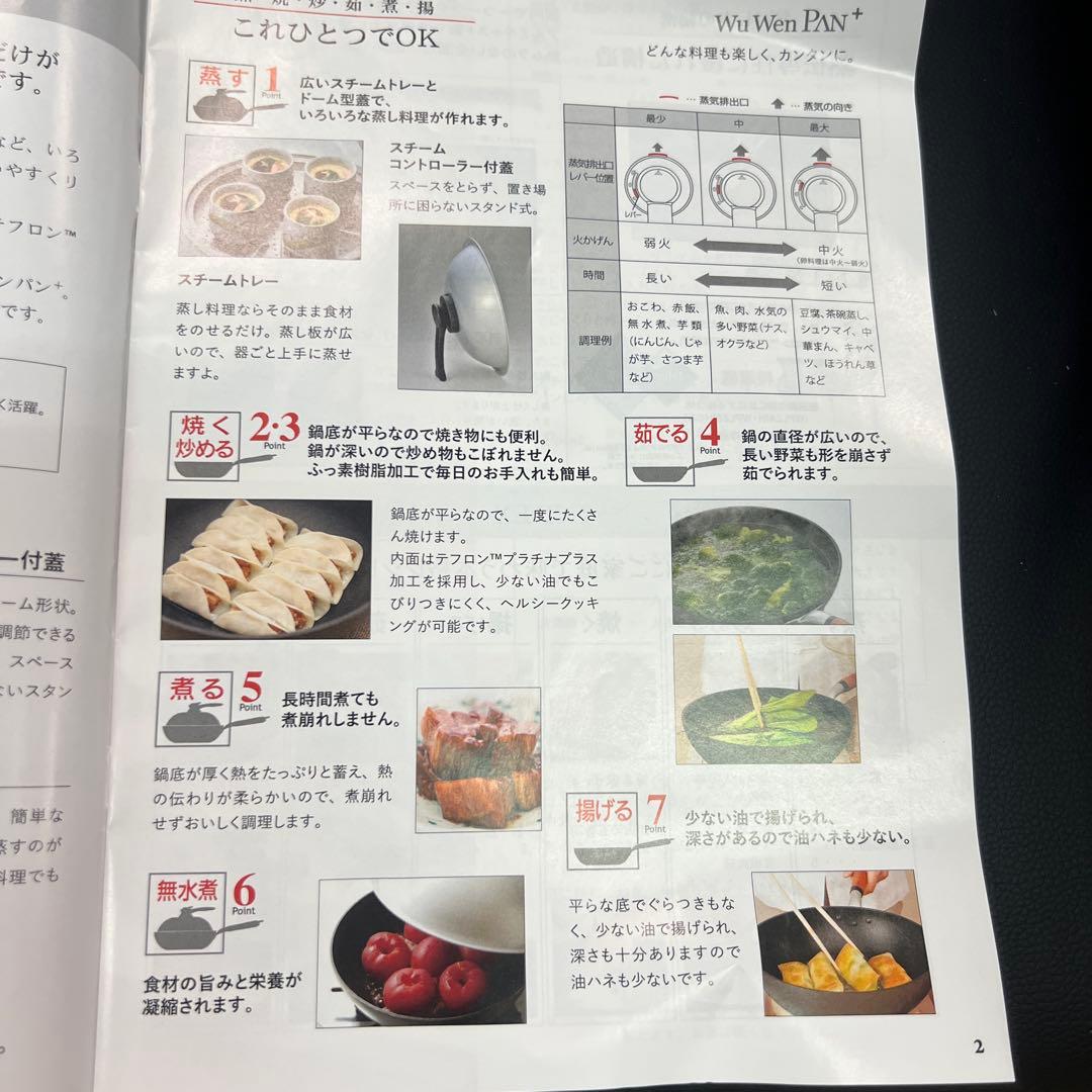 ★新品送料込★お買得北陸アルミウーウェンパンプラス20cmガス火用