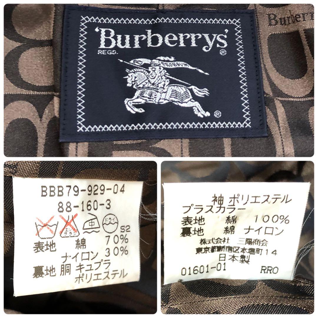 激レア✨ロゴ柄　バーバリー　トレンチコート　ライナー　襟付き 4way ベルト