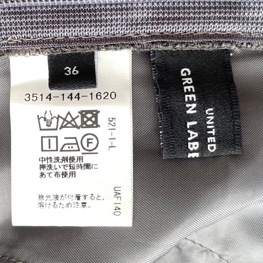 未使用級　グリーンレーベルリラクシング　セット　パンツスーツ　ノーカラー　S　M