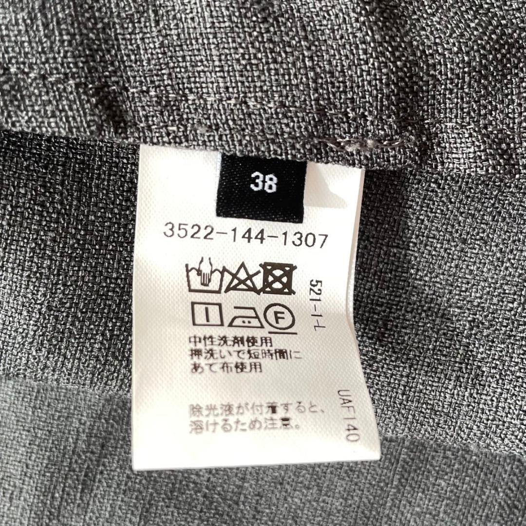 未使用級　グリーンレーベルリラクシング　セット　パンツスーツ　ノーカラー　S　M