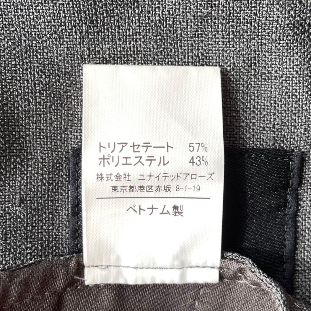 未使用級　グリーンレーベルリラクシング　セット　パンツスーツ　ノーカラー　S　M