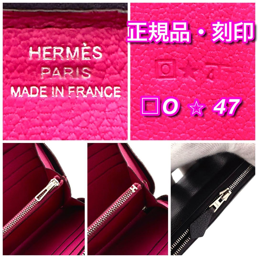 ✨希少✨値下げ不可❣️エルメス♦︎アザップ♦︎オールレザー♦︎ブラック♦︎シェーブル