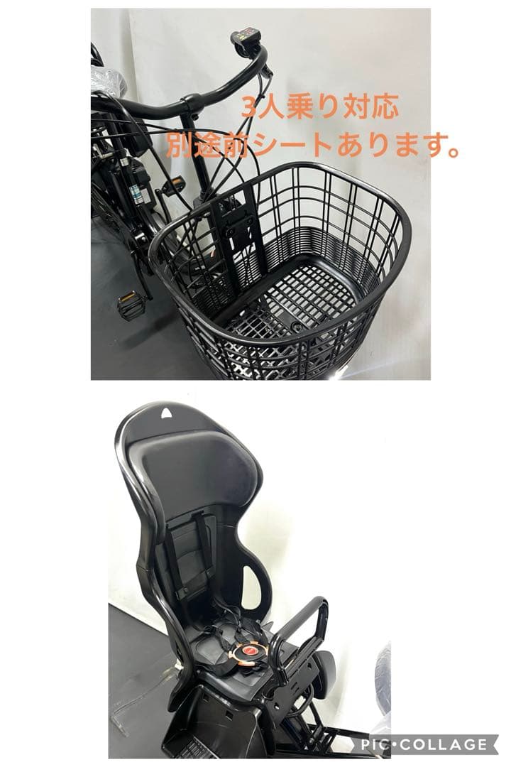 1年保証 送料無料　ヤマハ　パスバビー　20インチ 黒色　電動アシスト自転車