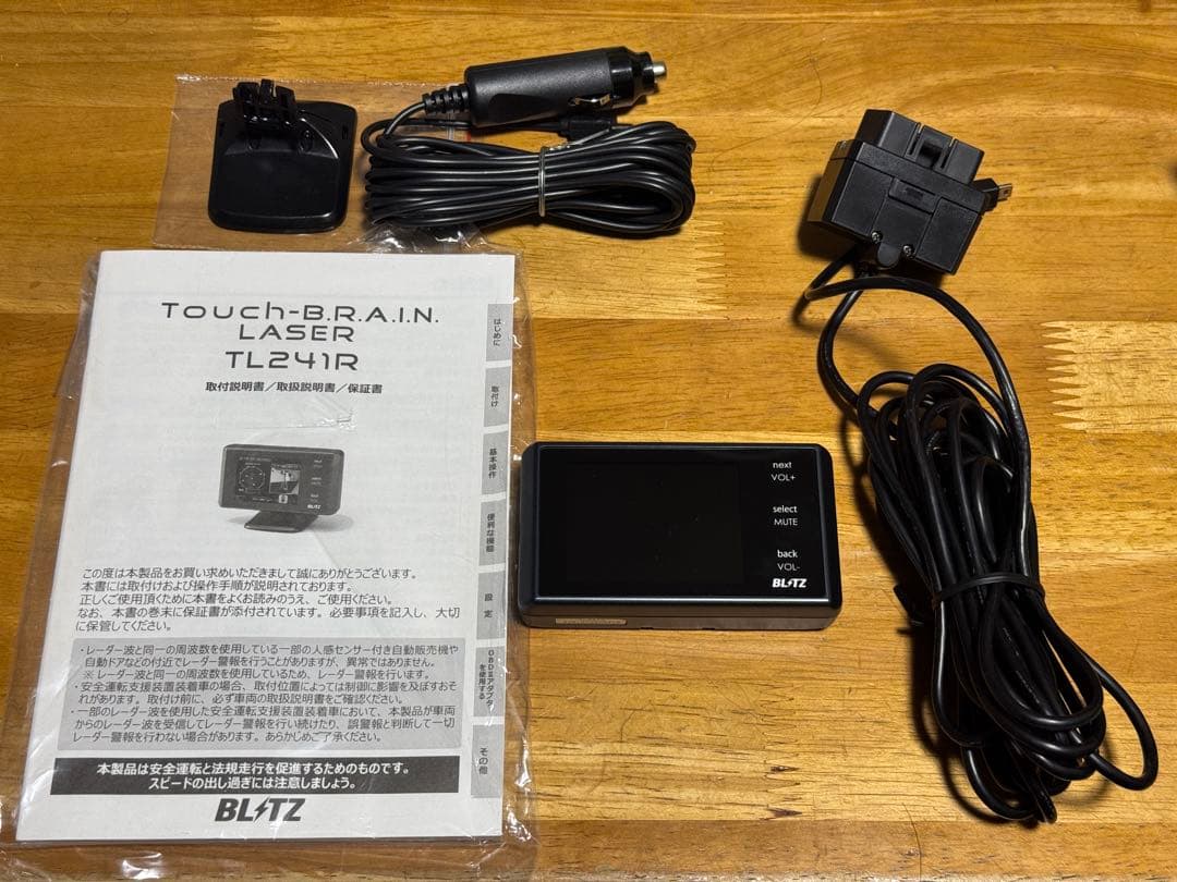 BLITZ レーダー探知機 TL241R OBD2アダプター付き！