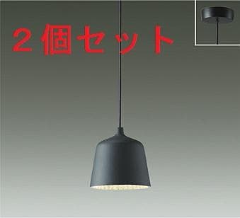 【中古】LEDペンダントライト　DAIKO　DPN-41530Y　2個